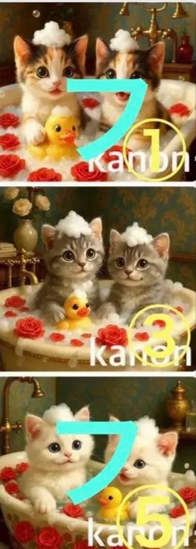 ファン子様ご確認用ページ