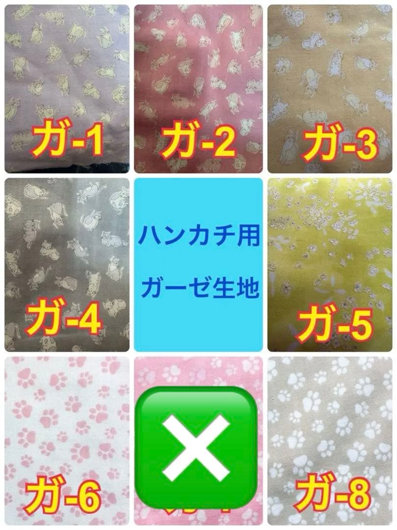 ファン子様ご確認用ページ