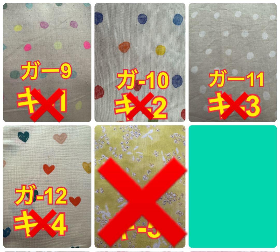 ファン子様ご確認用ページ