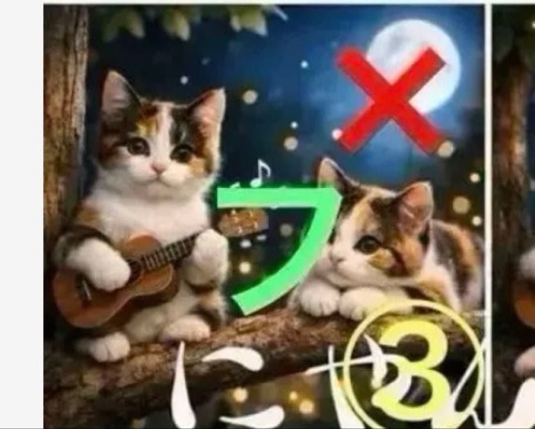 ファン子様ご確認用ページ