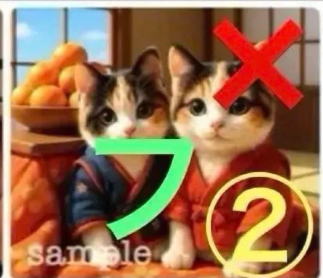 ファン子様ご確認用ページ