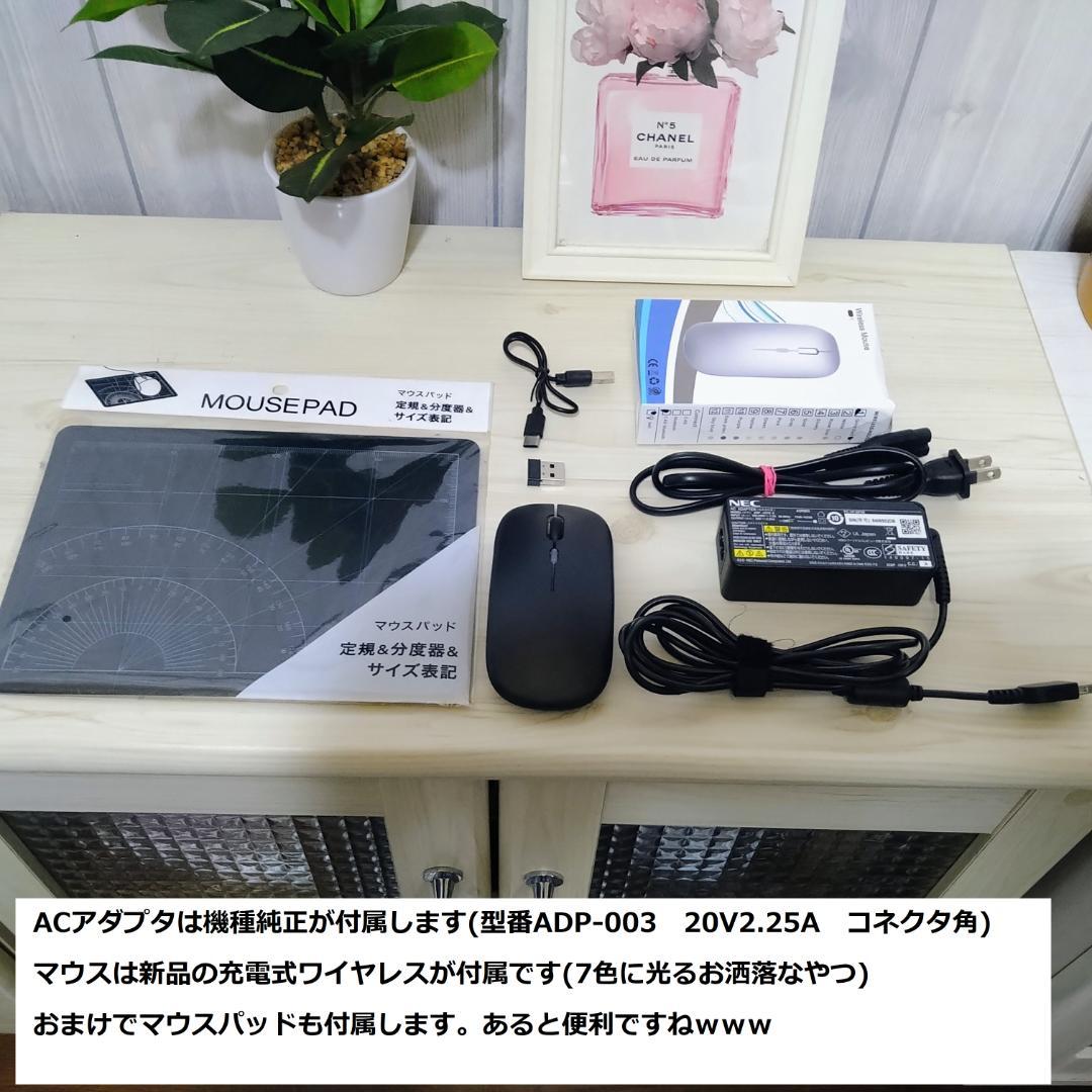 ◆第7世代i5/SSD/8GB/Win11/爆速美品/VersaPro◆