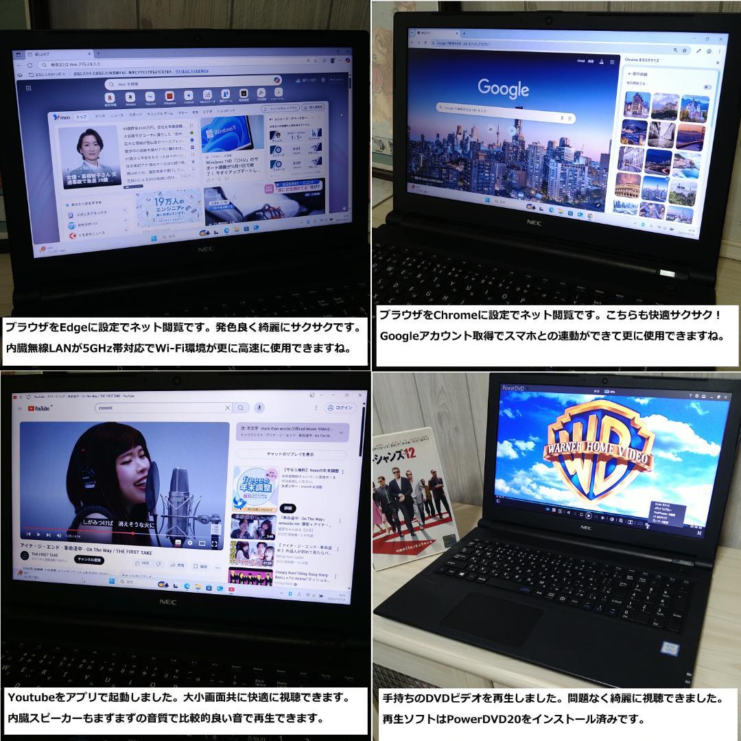 ◆第7世代i5/SSD/8GB/Win11/爆速美品/VersaPro◆