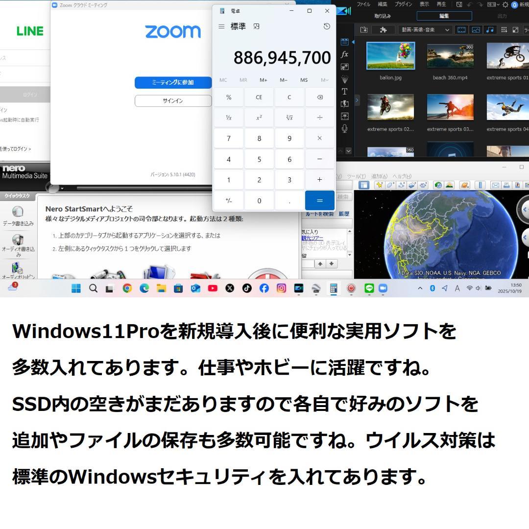 ◆第7世代i5/SSD/8GB/Win11/爆速美品/VersaPro◆