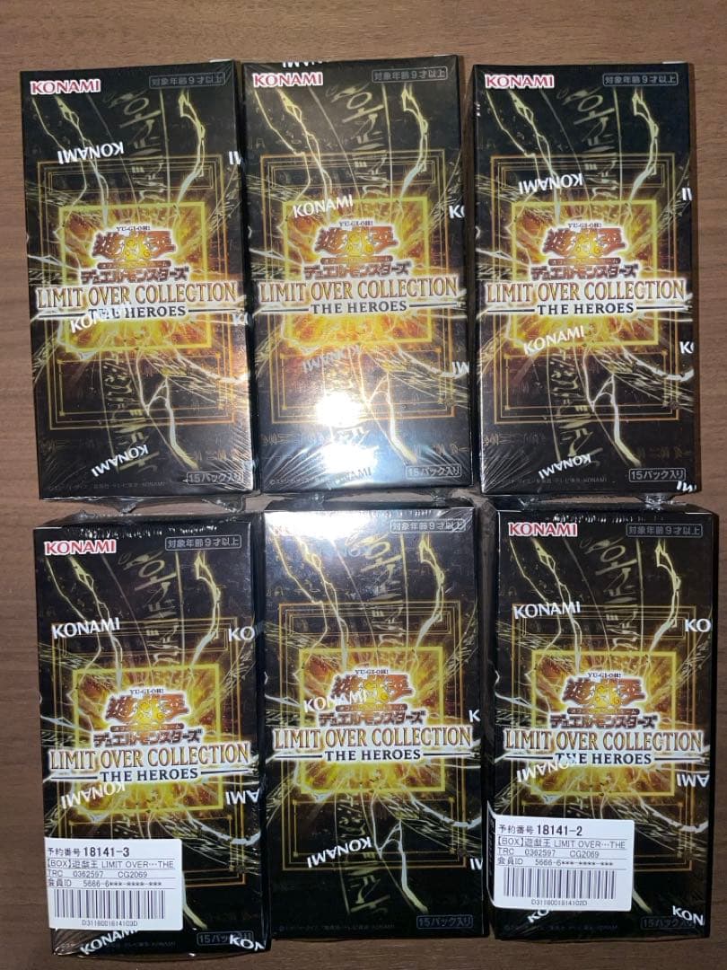 遊戯王　リミットオーバーコレクション　ヒーローズ　6BOX