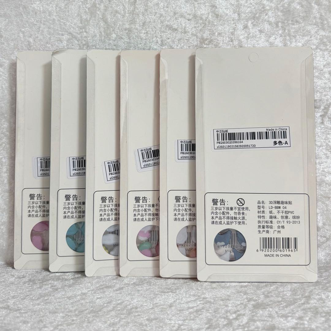 「キャラクター」BONBONDROP シール