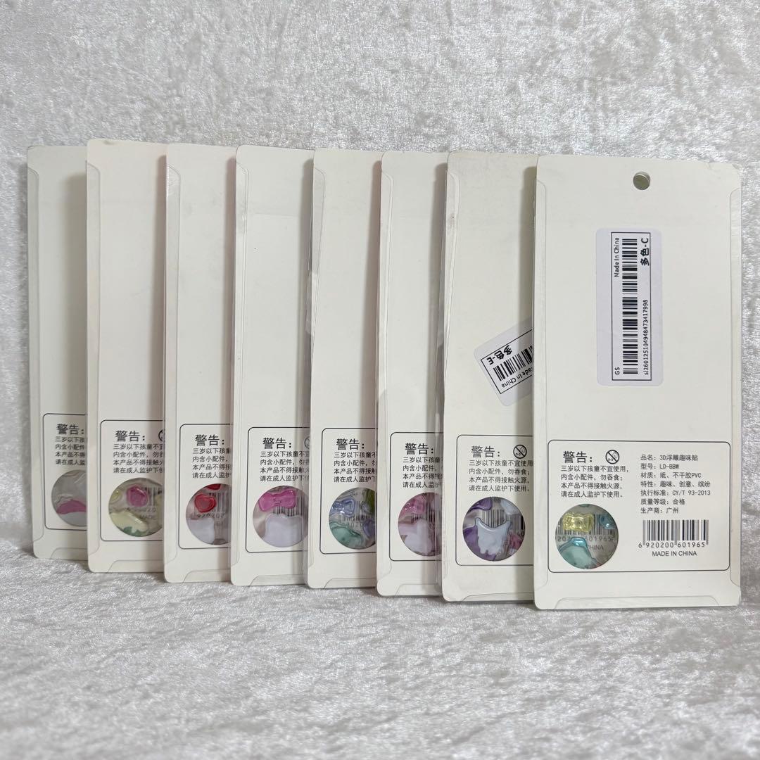 「キャラクター」BONBONDROP シール