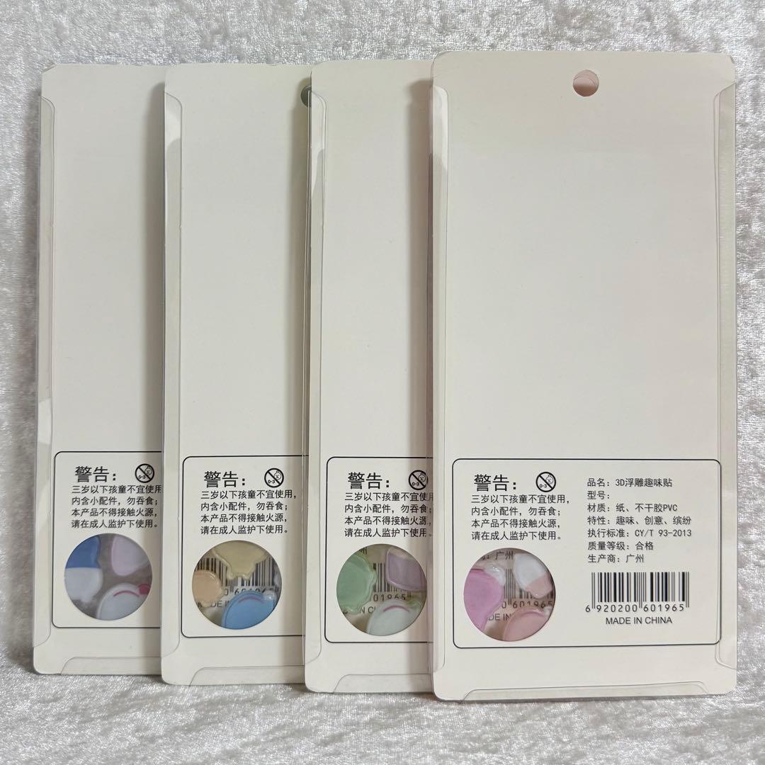 「キャラクター」BONBONDROP シール