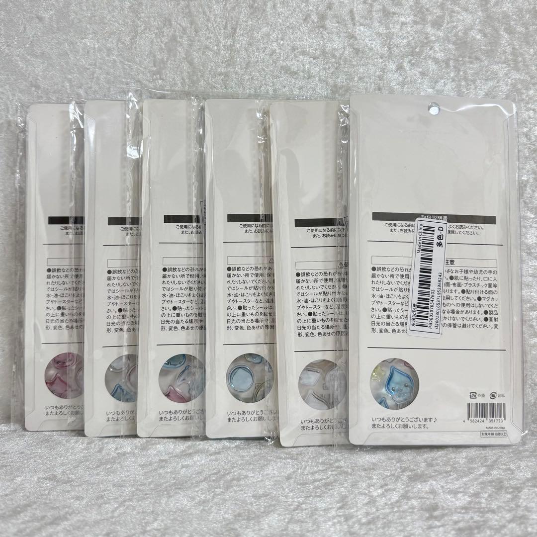 「キャラクター」BONBONDROP シール