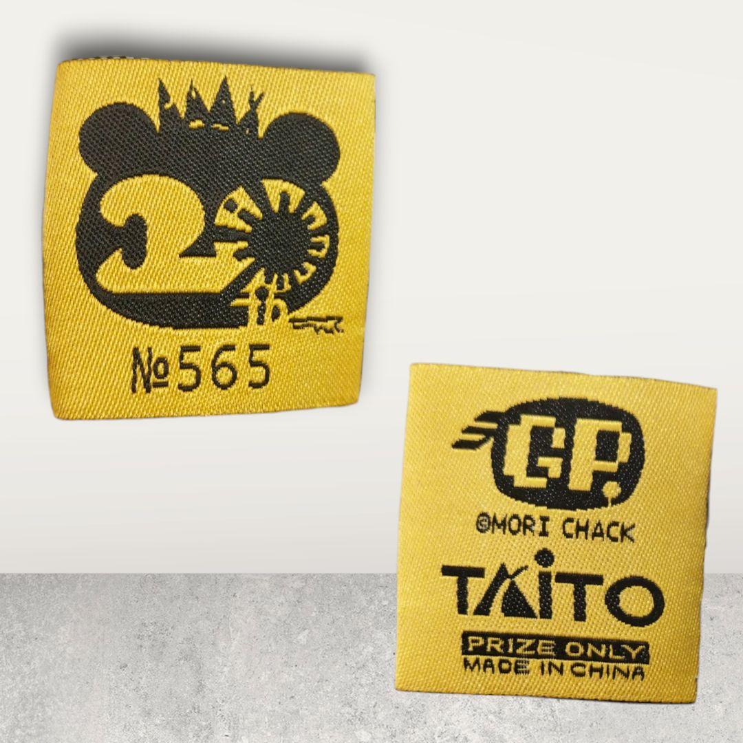 【未使用タグ付】チャックスGP #565 汎用うさぎ コンプリート 3体セット