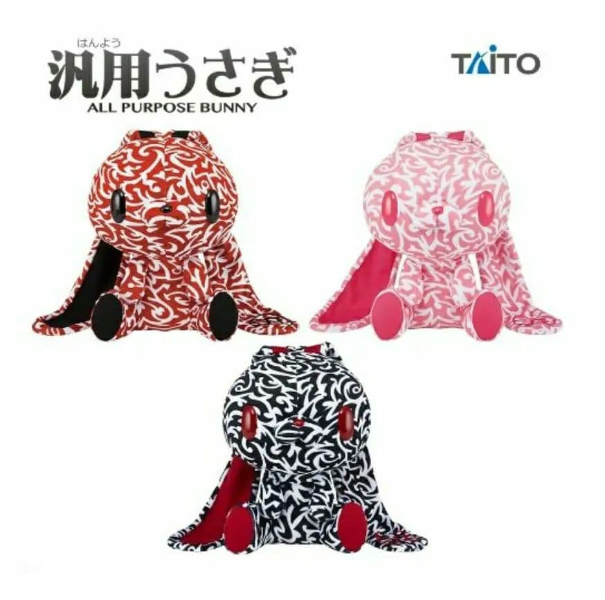 【未使用タグ付】チャックスGP #565 汎用うさぎ コンプリート 3体セット