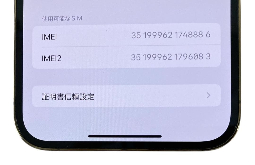 ★SIMフリー★アップル iPhone13ProMax 256GB MLJA3J