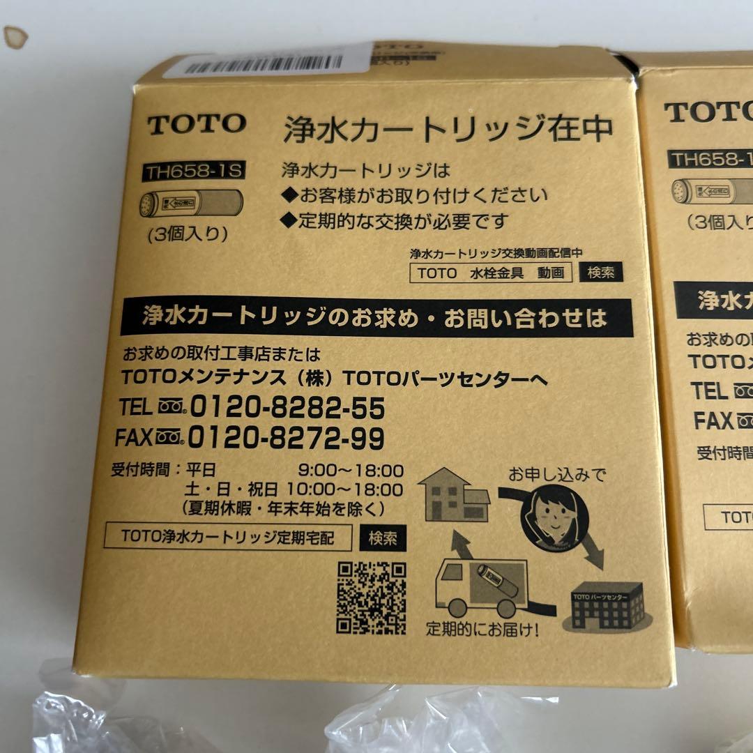 TOTO 浄水カートリッジ TH658-1S 5個