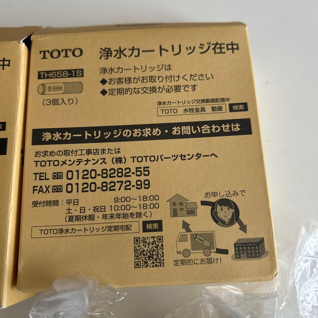 TOTO 浄水カートリッジ TH658-1S 5個