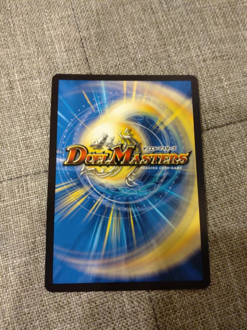 デュエマ　デュエルマスターズ　魔令嬢バロメアレディ　シークレット