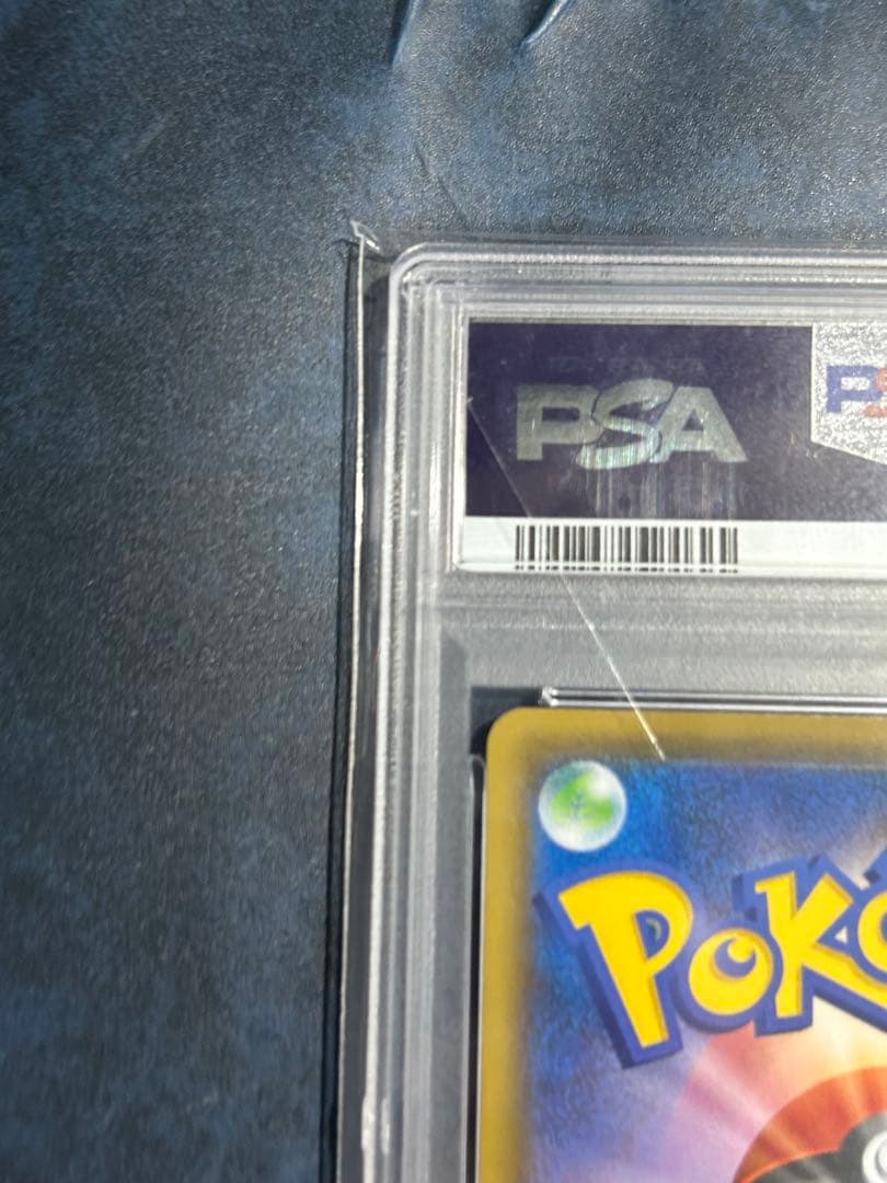 ブラッキー☆ プロモカードパック 25th psa10