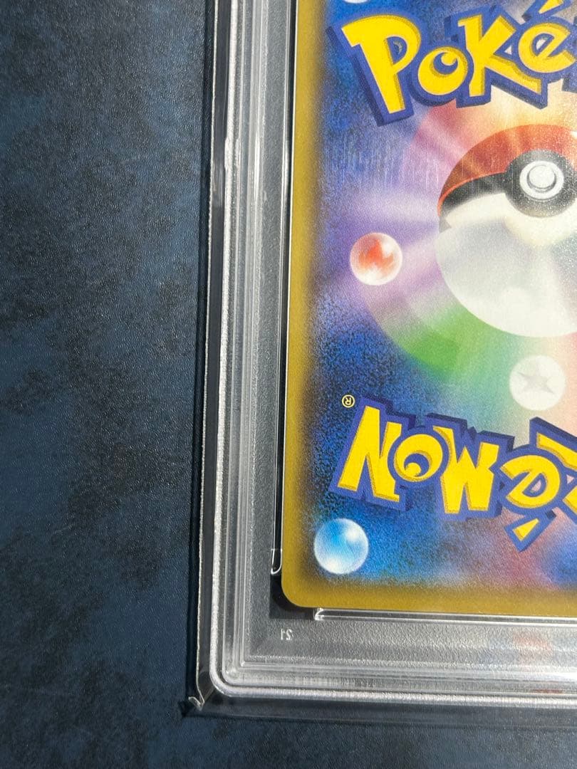 ブラッキー☆ プロモカードパック 25th psa10