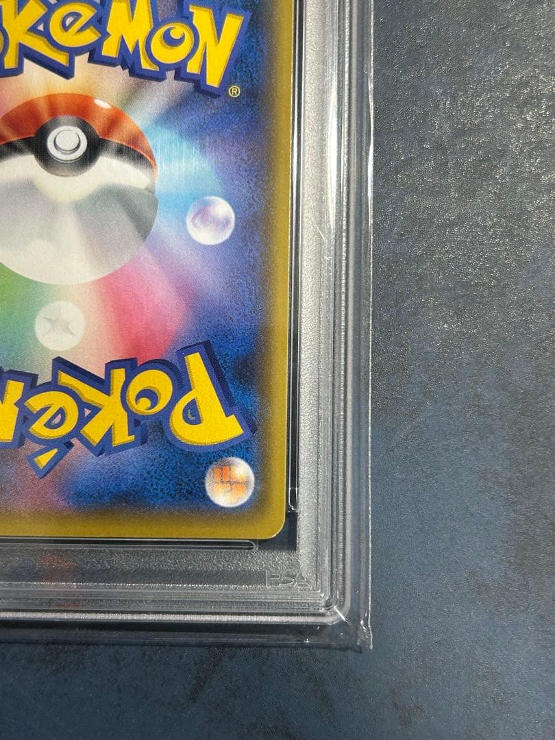 ブラッキー☆ プロモカードパック 25th psa10