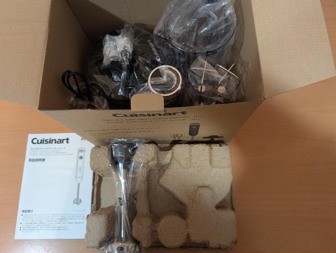 【Peekab002】クイジナート　スリム&ライト　マルチハンドブレンダー