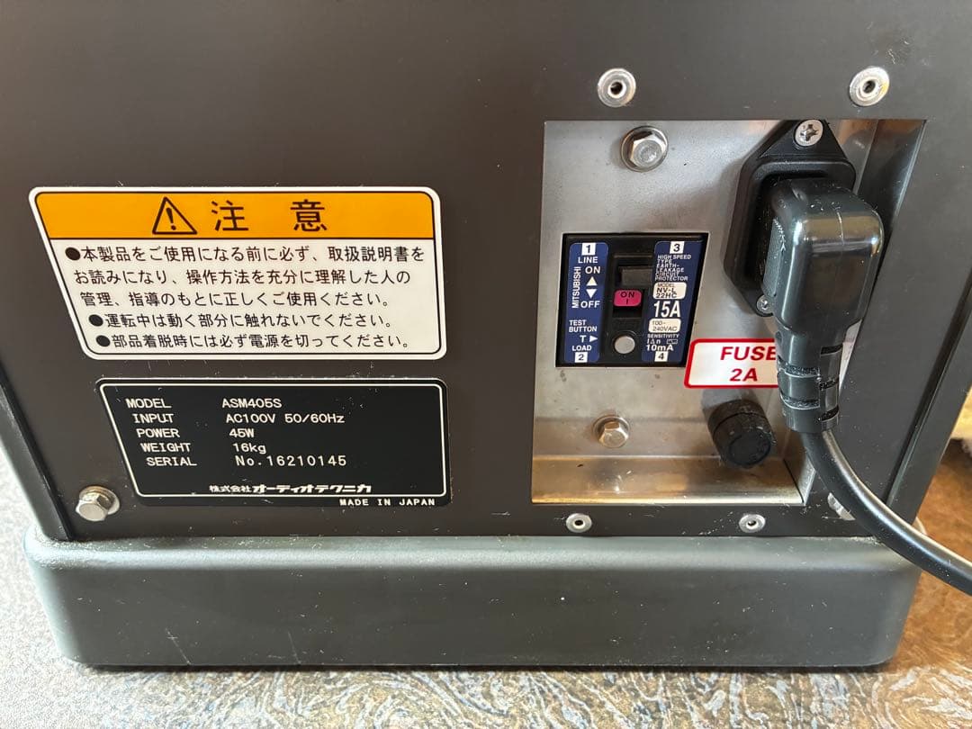 動作確認済み　すしメーカー 業務用シャリ玉成形機 AUTEC ASM405S