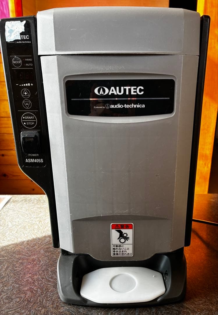 動作確認済み　すしメーカー 業務用シャリ玉成形機 AUTEC ASM405S