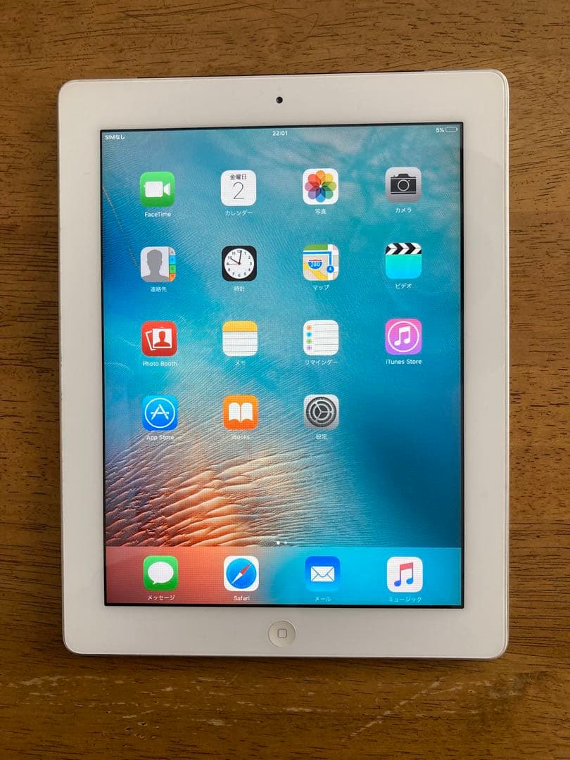 iPad mini 第2世代& iPad 第2世代& iPad 第4世代セット