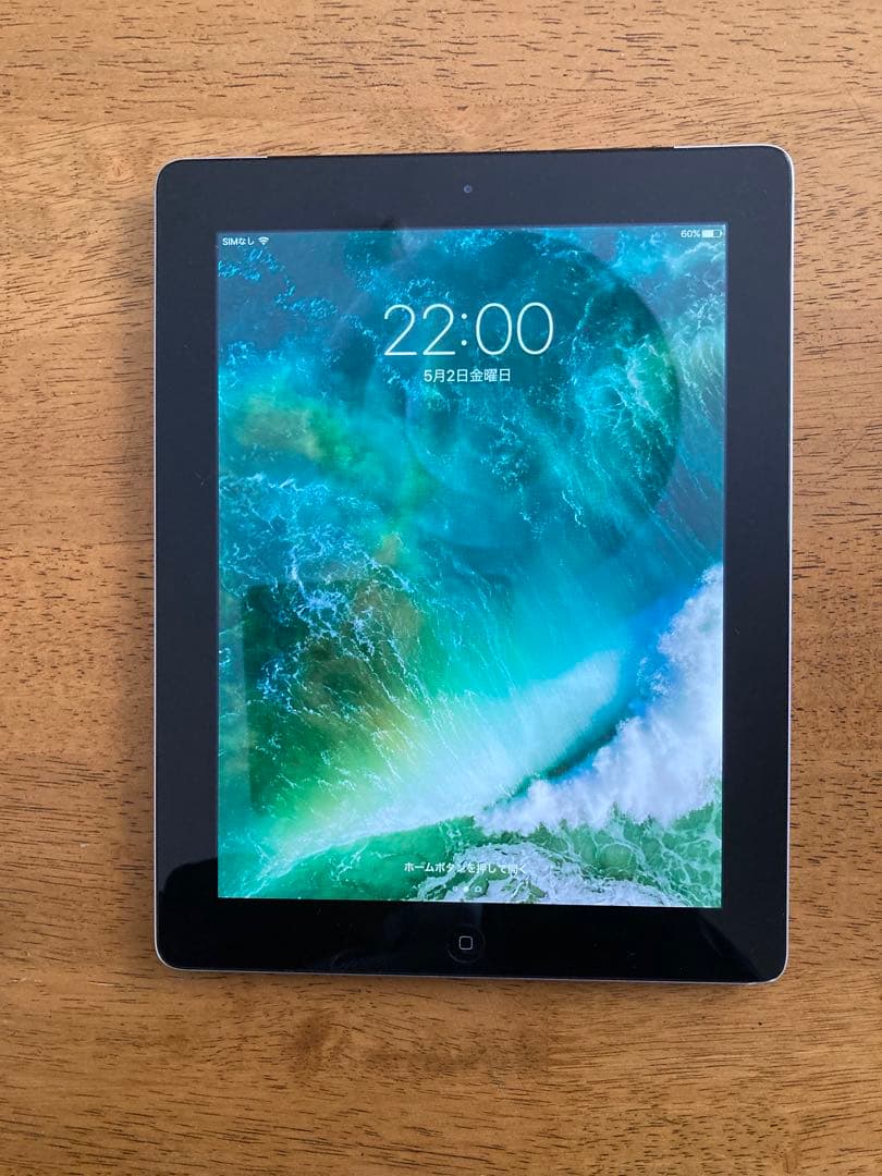 iPad mini 第2世代& iPad 第2世代& iPad 第4世代セット