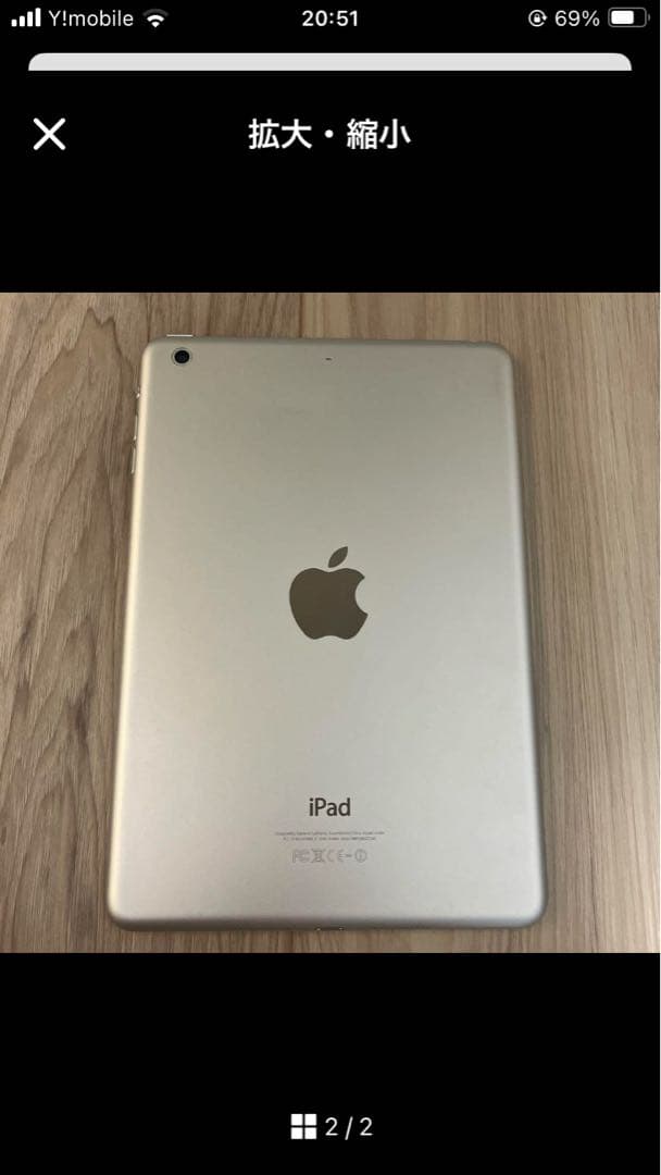 iPad mini 第2世代& iPad 第2世代& iPad 第4世代セット
