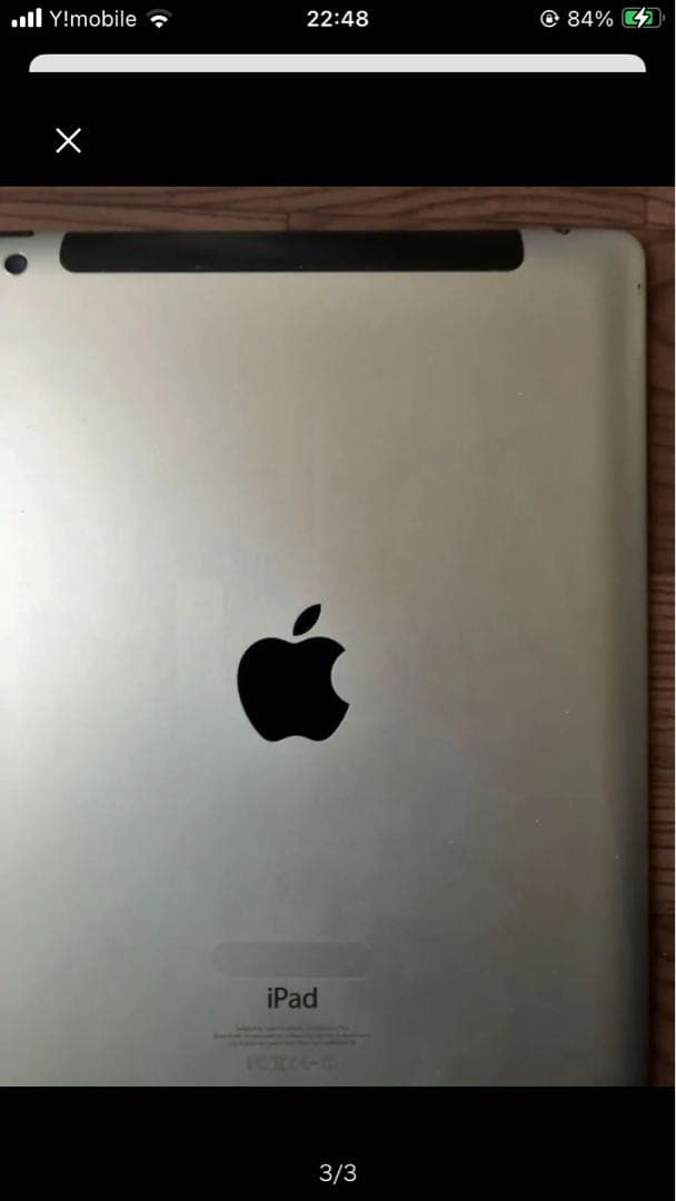 iPad mini 第2世代& iPad 第2世代& iPad 第4世代セット