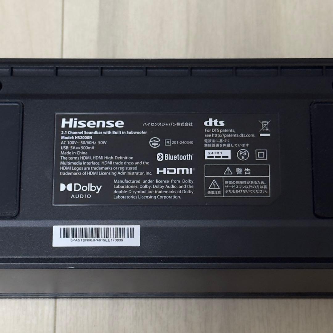 【中古】Hisense サウンドバー HS2000N