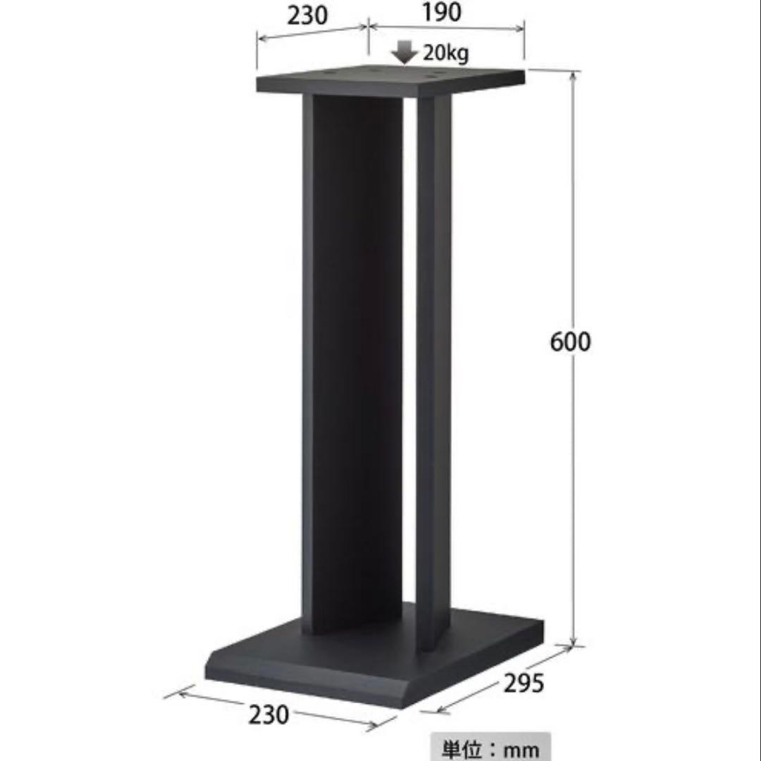 ハヤミ工産　ハミレックス　スピーカースタンド　SB-67 高さ60cm