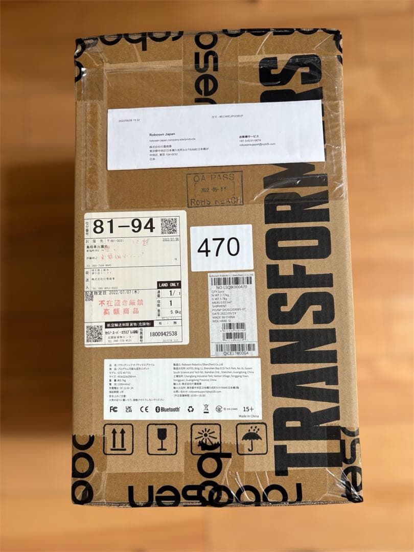 [値下げ] Robosen（ロボセン）オプティマスプライム （型番：HR30）