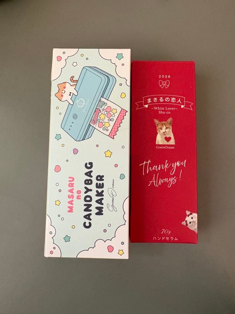 グリーンオーシャン 2026年福袋 レジンセット