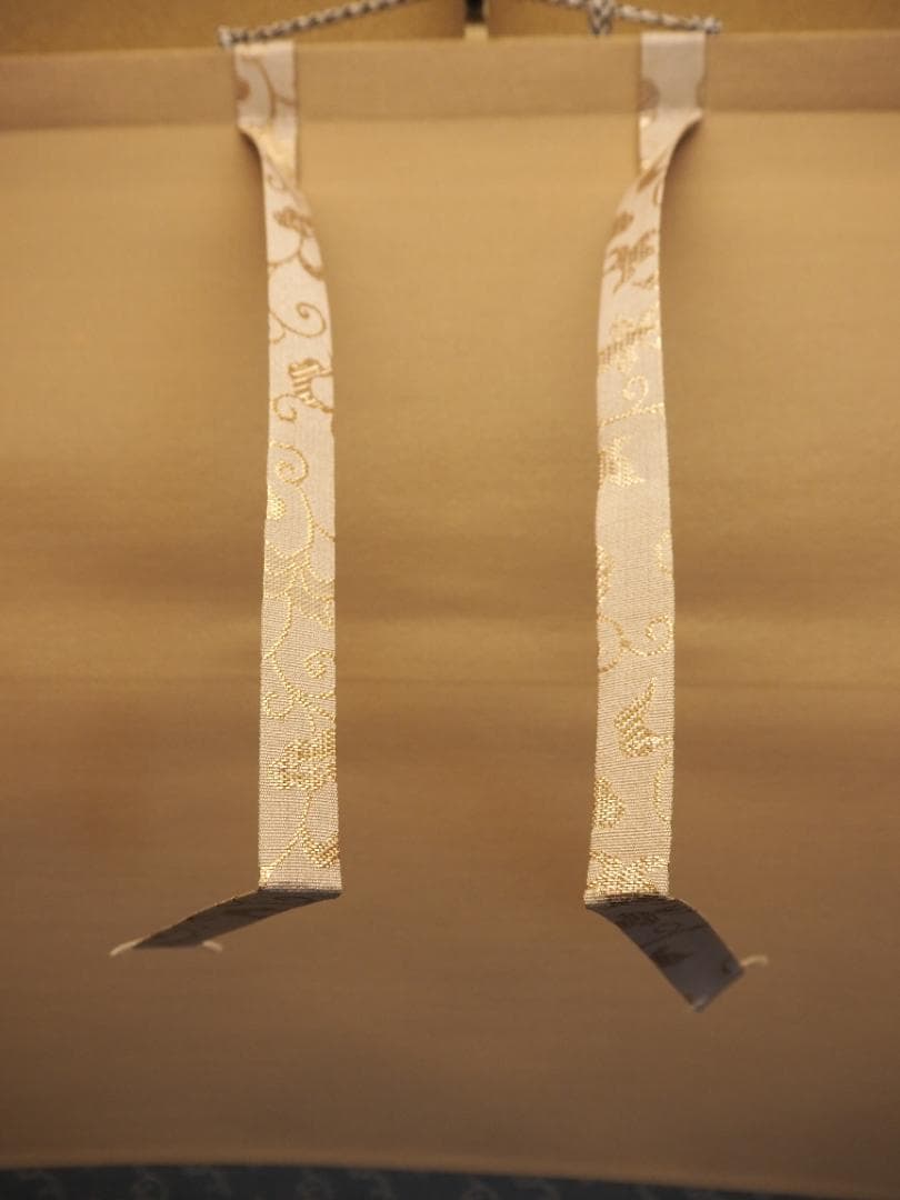 臨済宗大徳寺派明星寺住職 高橋悦道自筆一行「行雲流水」掛軸（共箱）