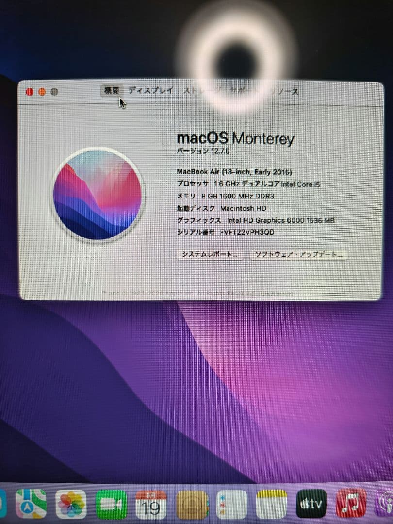 MacBookAir 2015 corei5 メモリ8G 128gbモデル