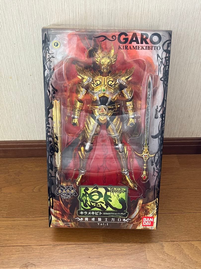 魔戒可動　牙狼