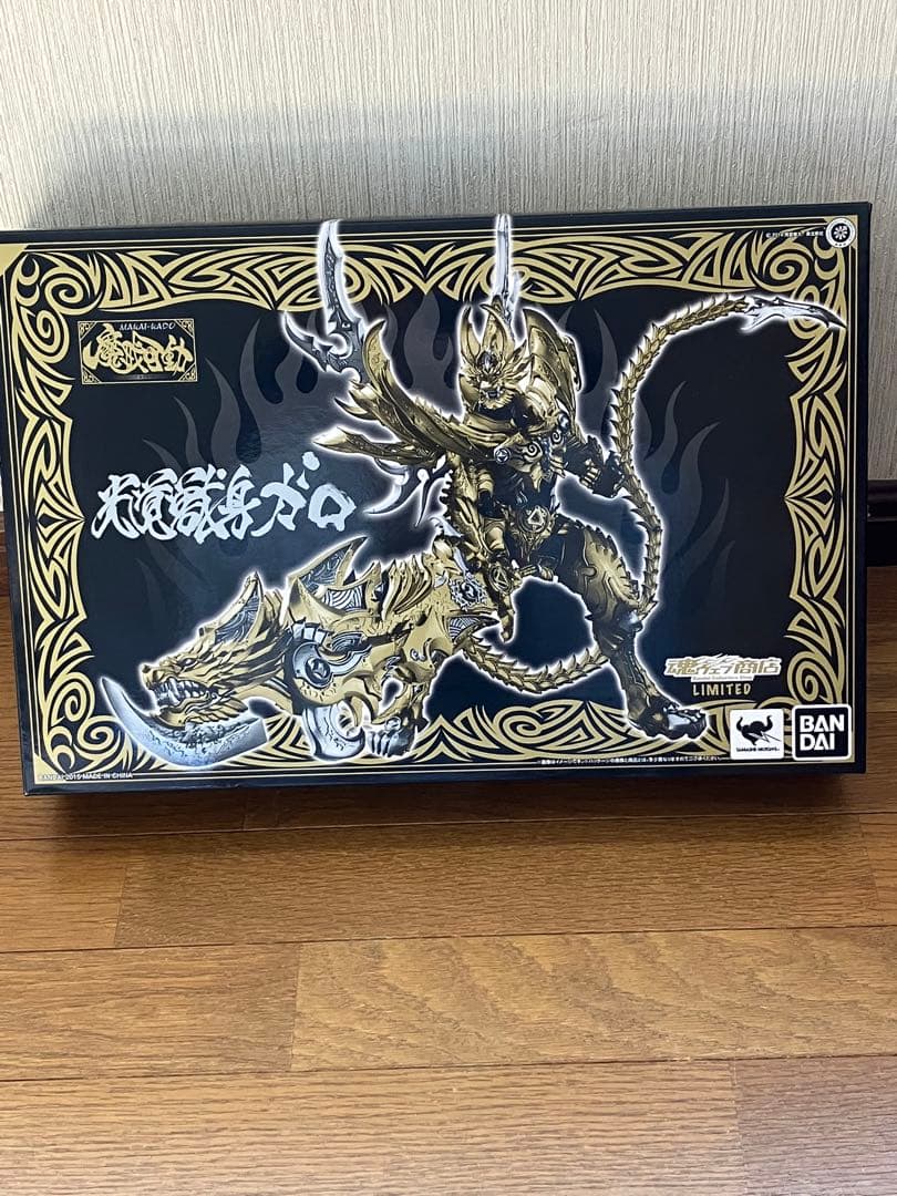 魔戒可動　牙狼