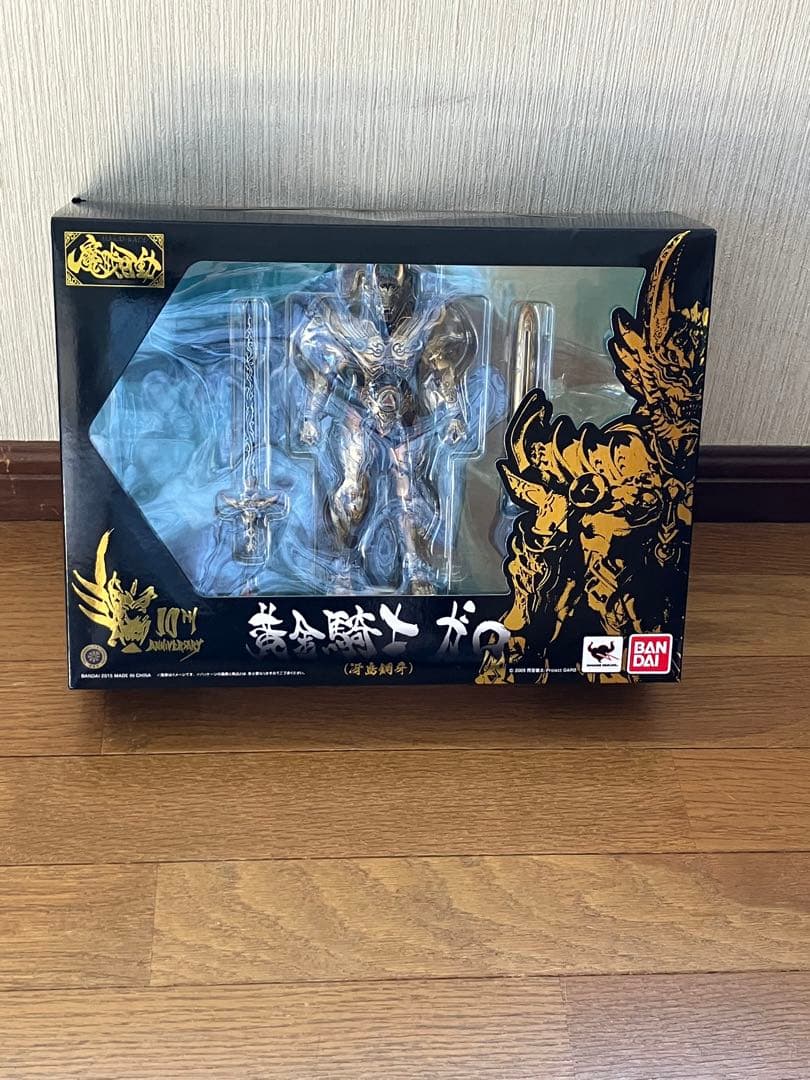 魔戒可動　牙狼