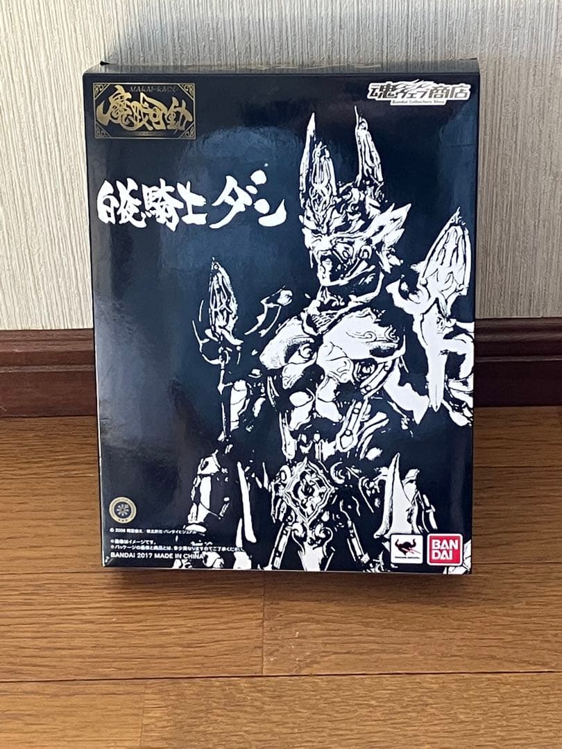 魔戒可動　牙狼