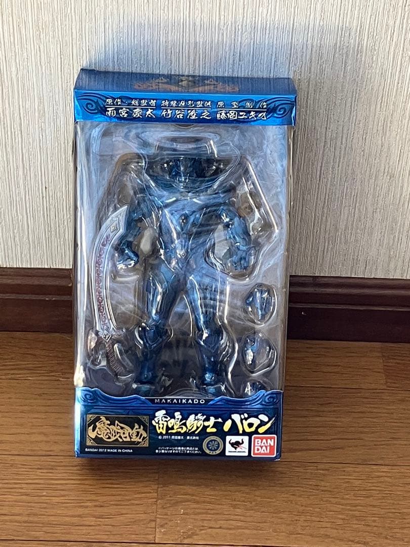 魔戒可動　牙狼