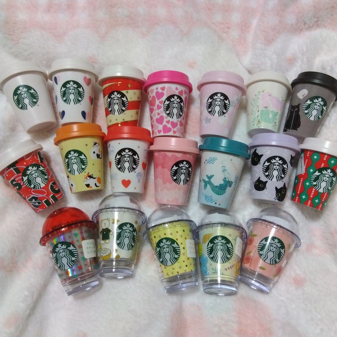 スターバックス ミニカップギフト チケット無し