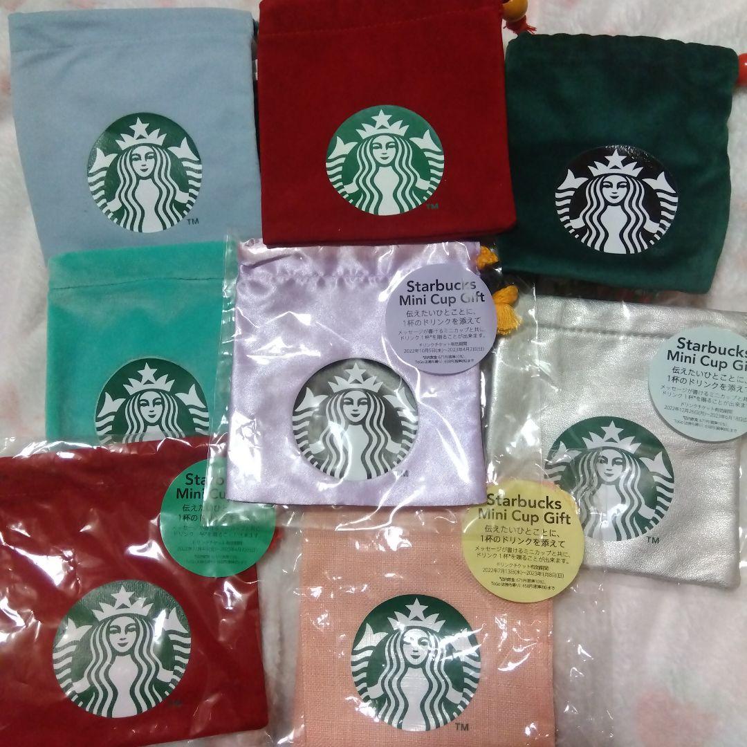スターバックス ミニカップギフト チケット無し