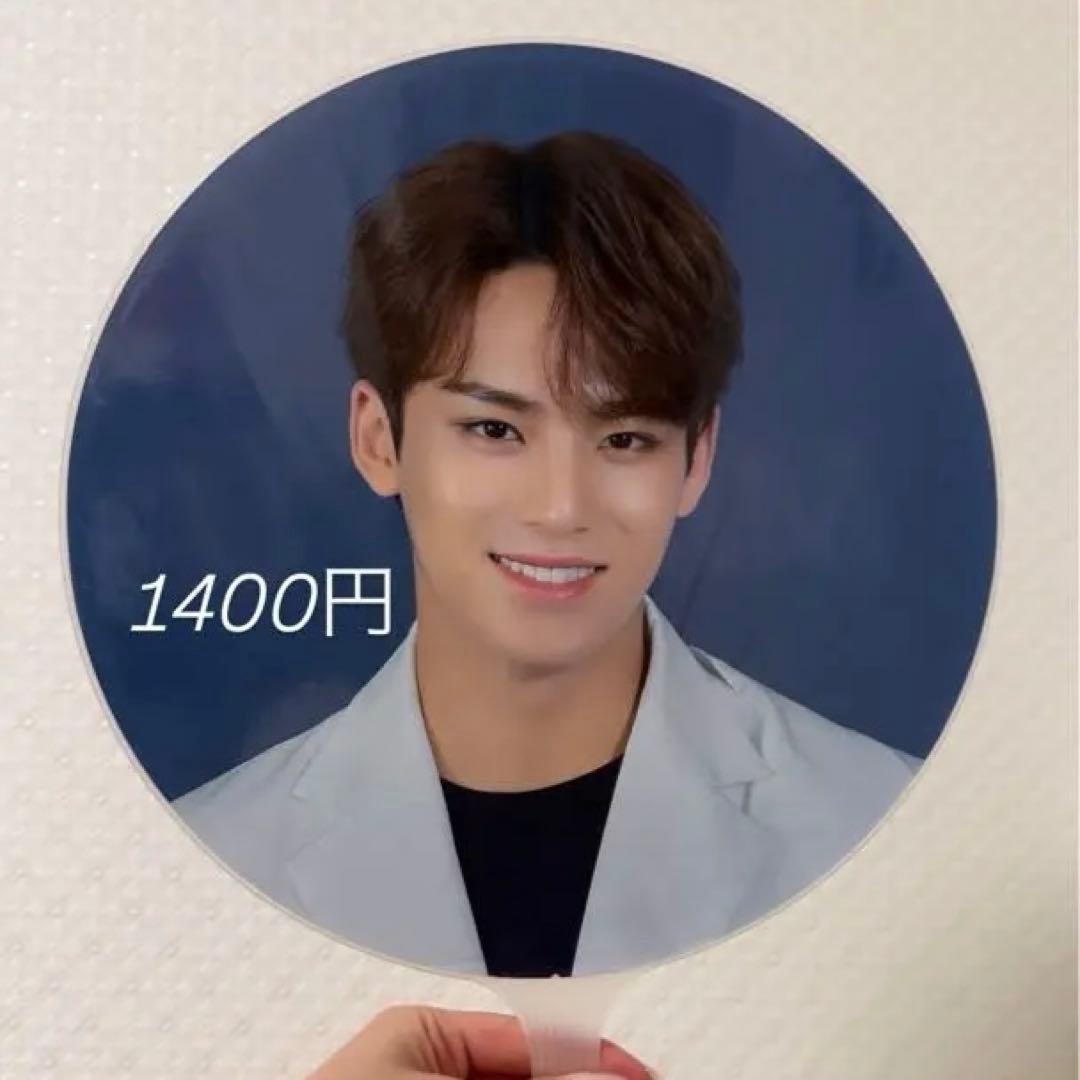 SEVENTEEN MINGYU うちわ まとめ売り