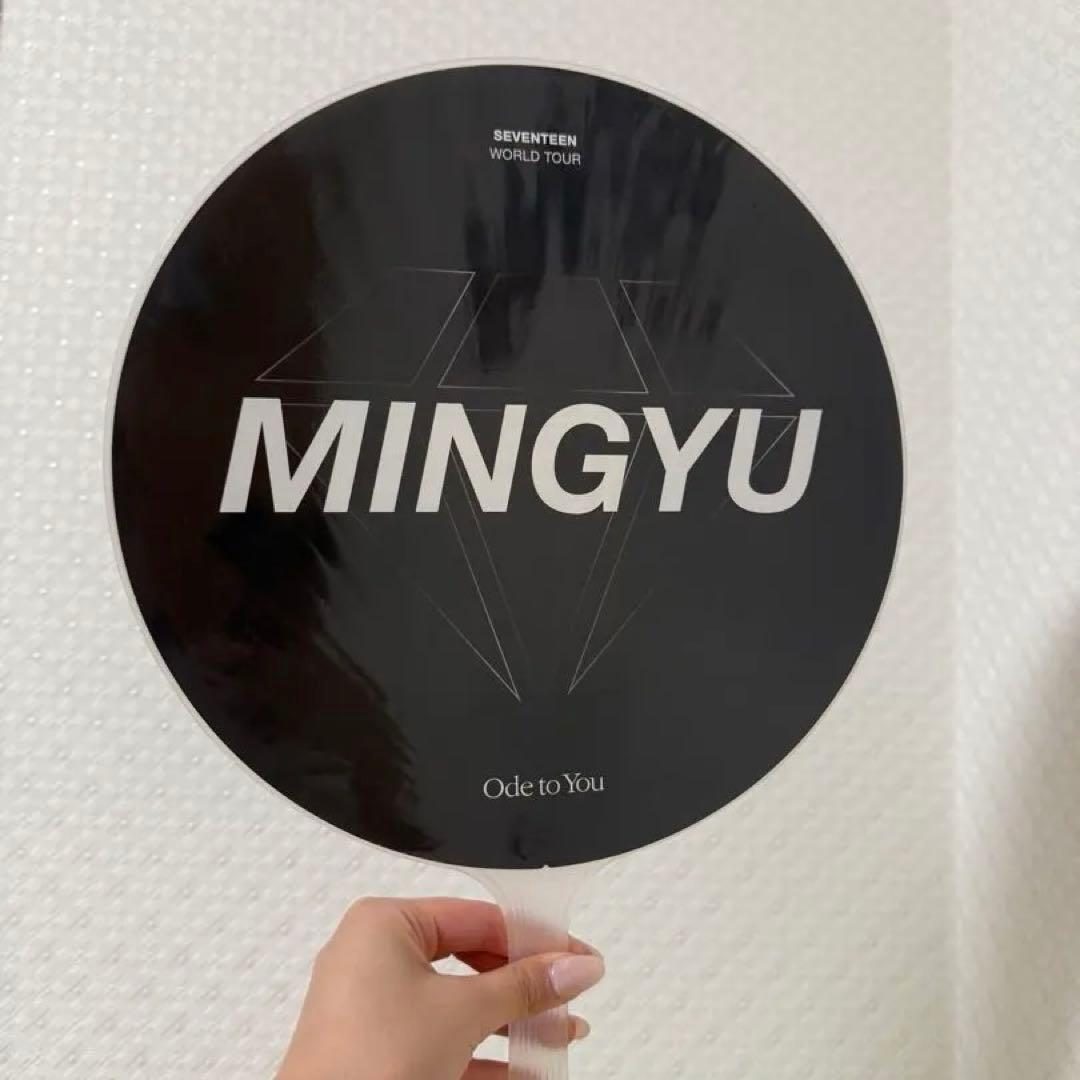 SEVENTEEN MINGYU うちわ まとめ売り