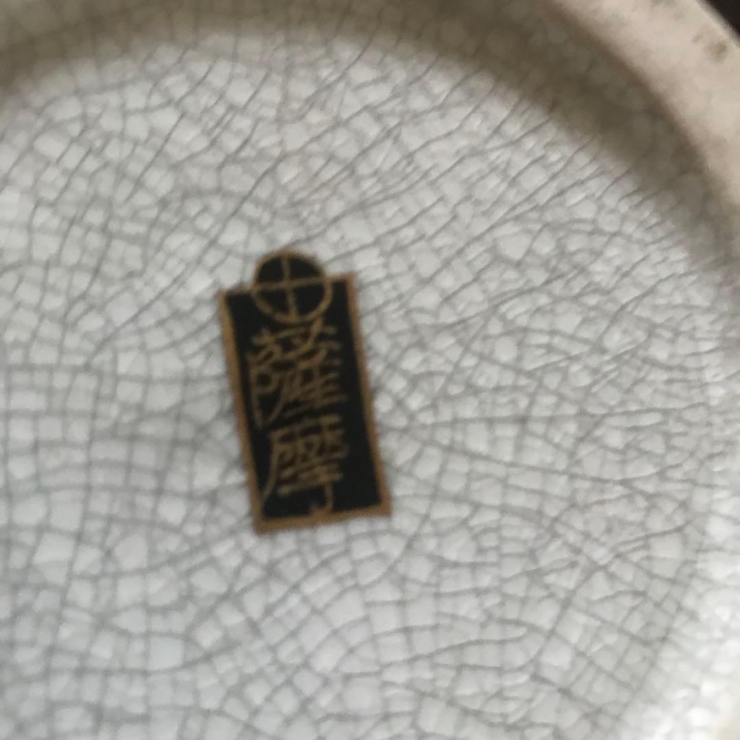 【薩摩焼】希少　金欄手 十字紋花器 31cm 状態良好