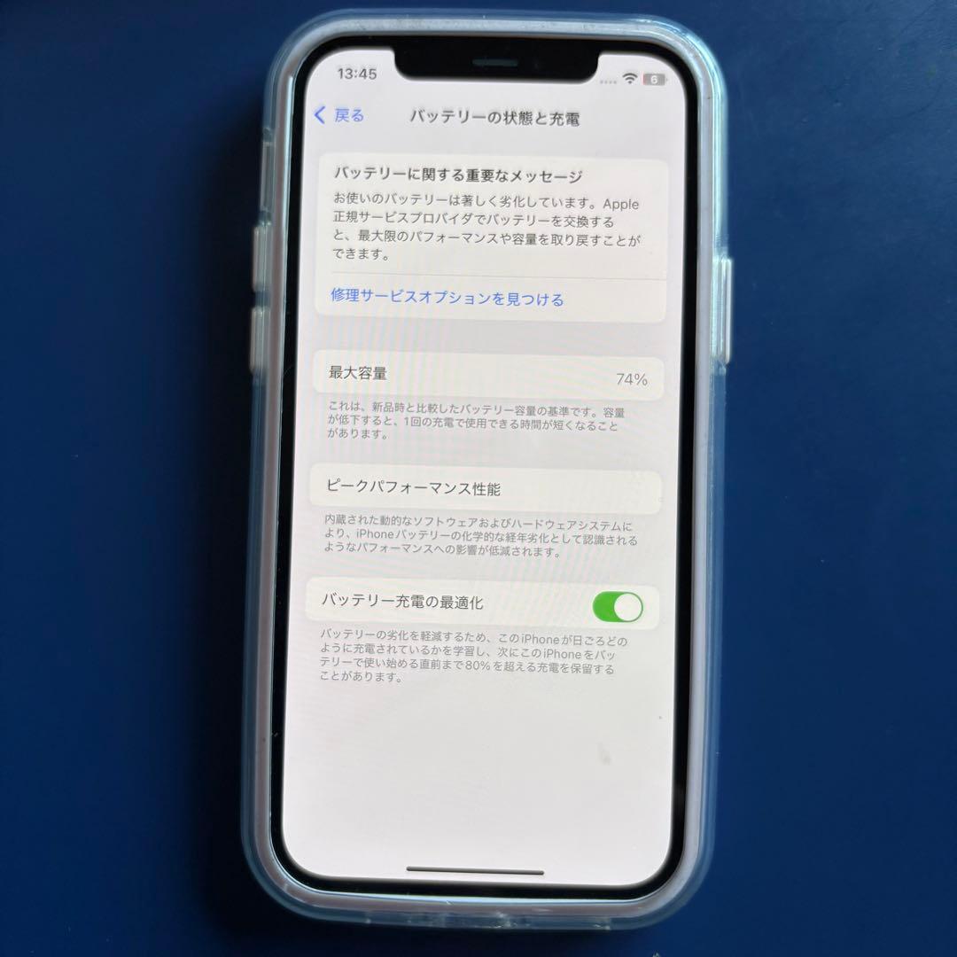 【早い者勝ち❗️】iPhone12 ホワイト 64GB SIMフリー