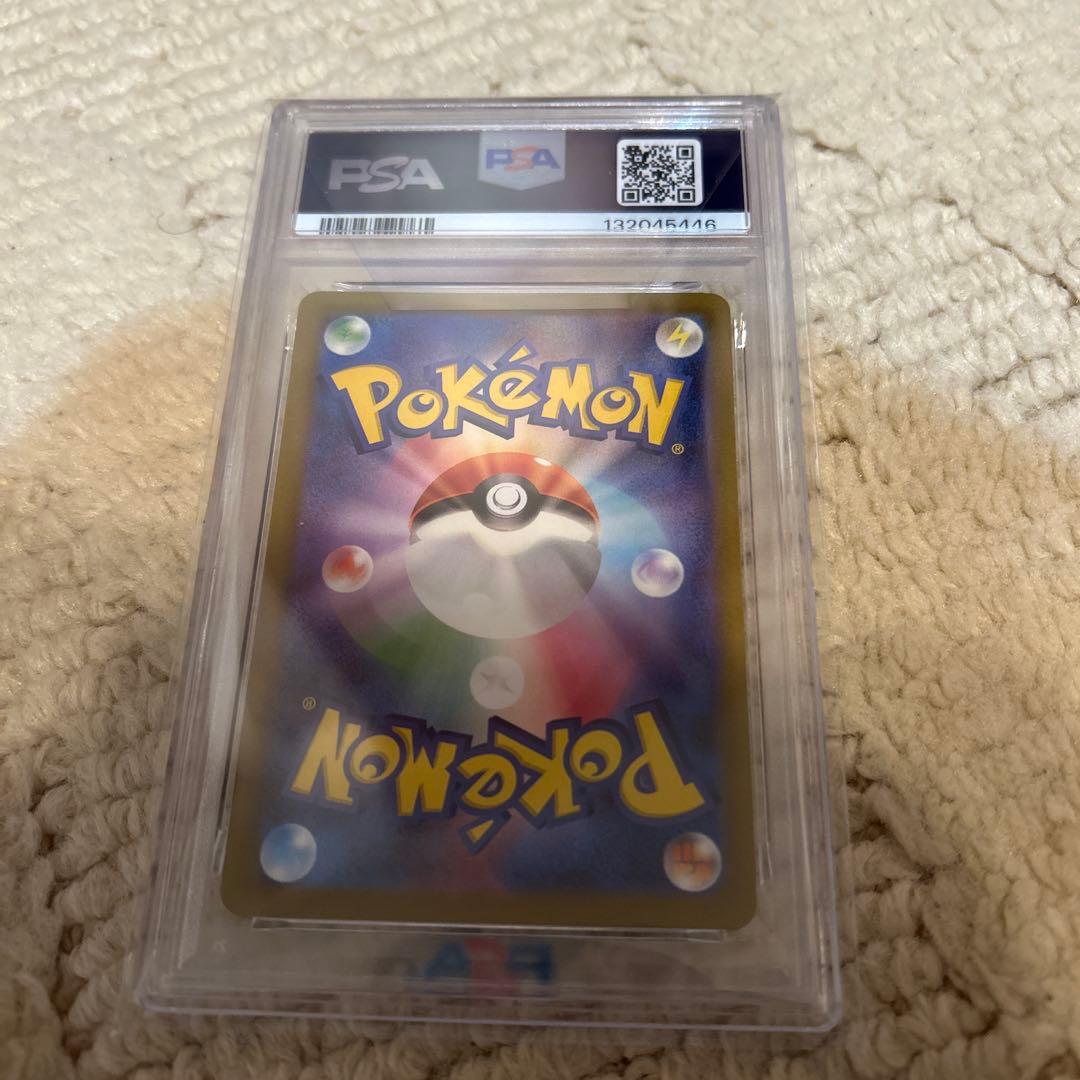 《PSA10》2025 ピカチュウ　マクドナルド