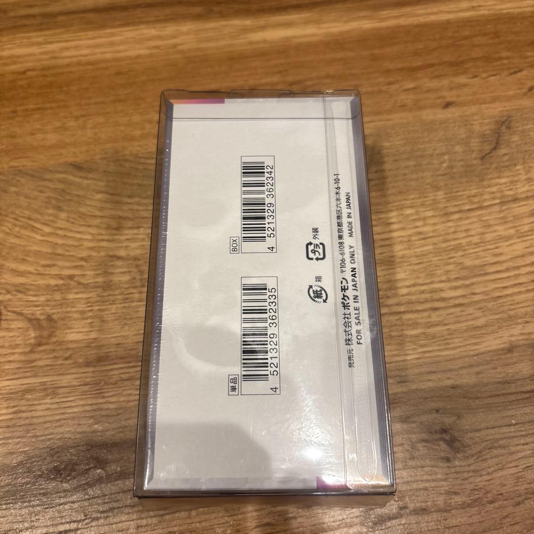 ⭐︎ポケモンカード　テラスタルフェス　シュリンク付き