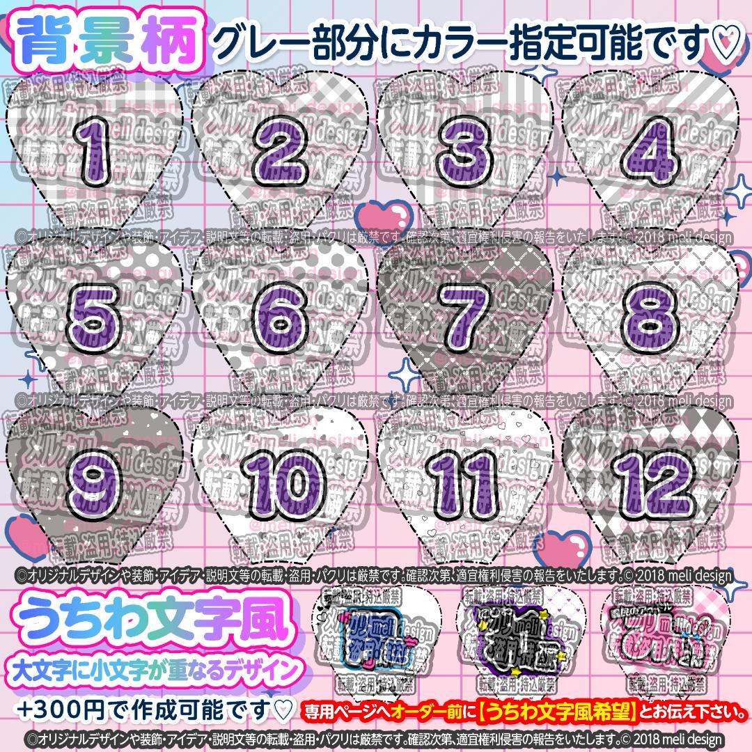 も‬様⑅キンブレシート オーダー