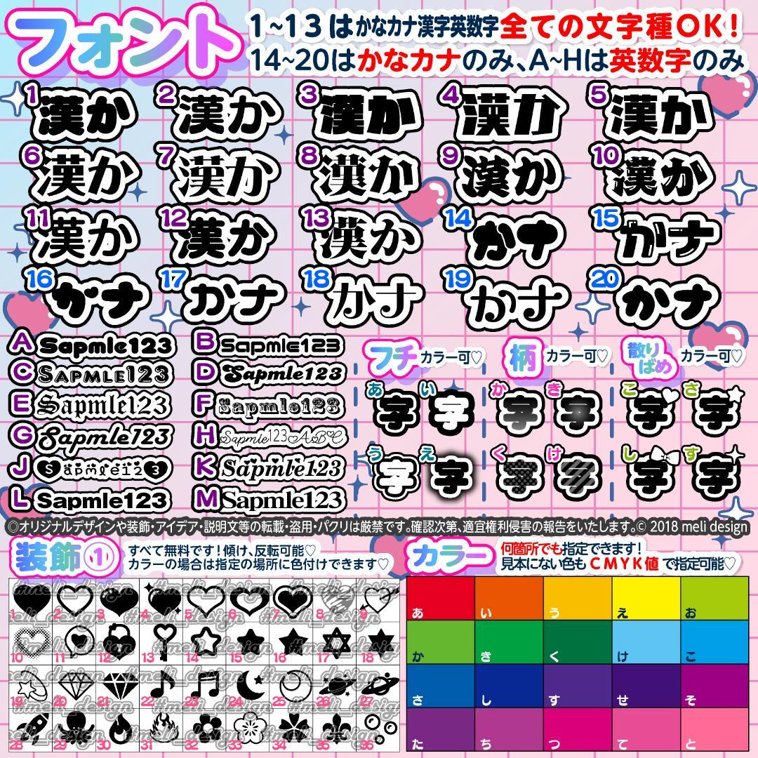 も‬様⑅キンブレシート オーダー